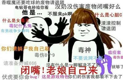 《DNF》95版本最强职业推荐