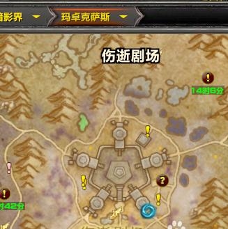 《魔兽世界》9.0哀伤克星获取方法