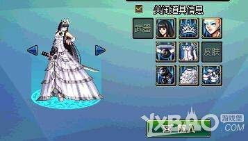 《DNF》国服天10套外观全职业展示