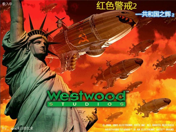 红色警戒2共和国之辉(第二版) 中文绿色版下载(共和国之辉2下载)