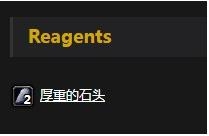 《魔兽世界怀旧服》致密炸药粉介绍