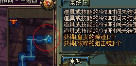 dnf皇女的踪迹在哪？追查皇女的行踪任务怎么做