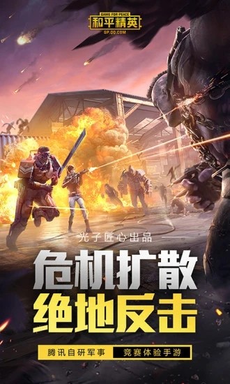 和平精英凌风卡盟