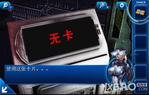 《密室逃脱9》全关卡通关攻略