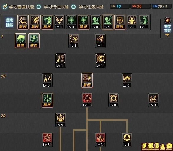 DNF魔皇85刷图加点分享(简析日常搬砖技能加点)
