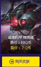 LOL阿卡丽的神秘商店第二期活动时间与网址介绍