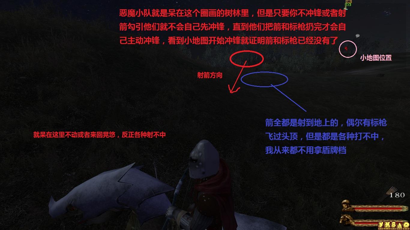 骑马与砍杀：潘德的预言单刷恶魔小队攻略
