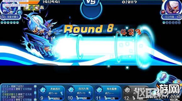《洛克王国》星辰之塔通关攻略