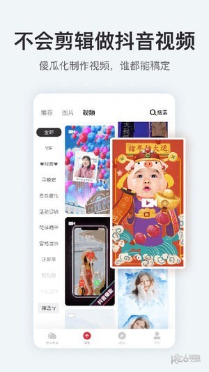 搞定设计