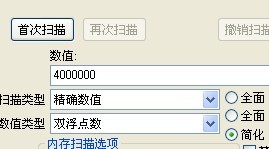 八年抗战2 秘籍 修改金钱，资源兵员