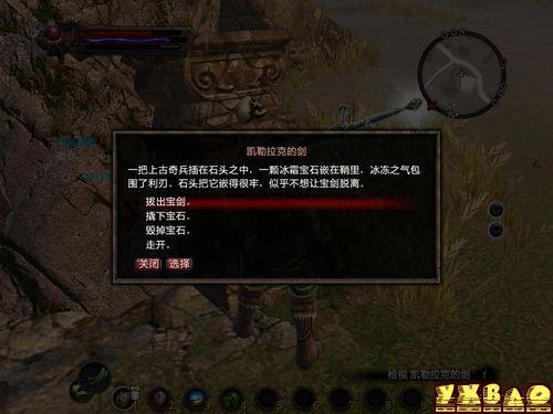阿玛拉王国：惩罚紫色石中剑获得全过程