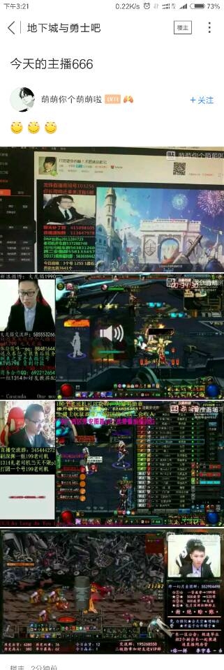 《DNF》西装打团是什么梗( 来自死肥宅们的反击！)