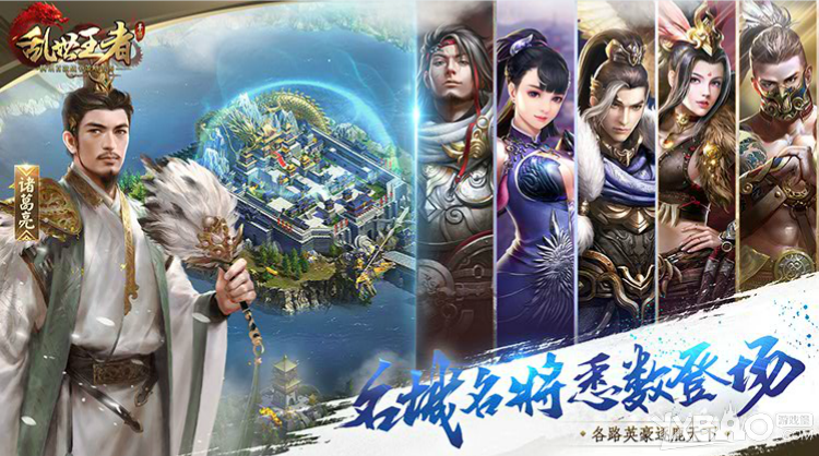 《乱世王者》礼包大全