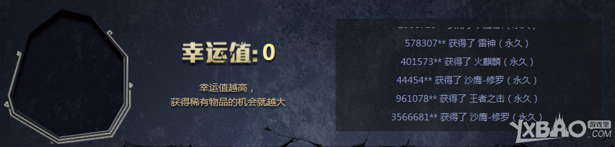 《CF》王牌夺宝 赢永久王者武器