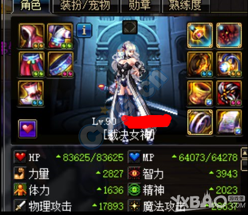 《DNF》英雄王和混沌差距有多大