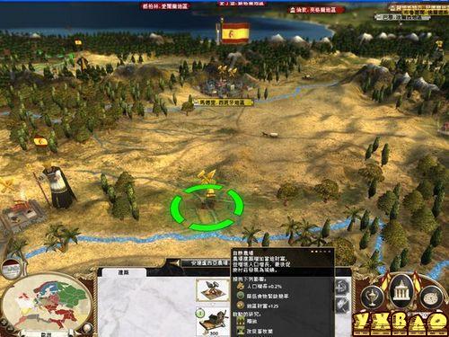 帝国全面战争秘籍，帝国：全面战争秘籍大全
