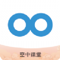 江苏省名师空中课堂安卓版(江苏省名师空中课堂下载)