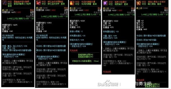《DNF》圣托里尼位置