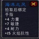 《魔兽世界怀旧服》mc灭火任务攻略