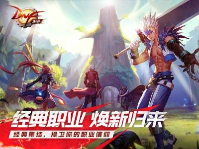 《DNF》手游称号赛丽亚的思念获取方法