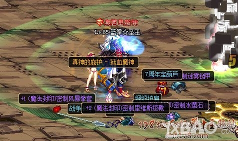 《DNF》寂静城深渊爆SS技巧