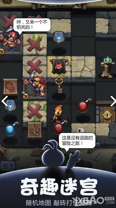 《不思议迷宫》各种爬高套路实测和正确的使用手册
