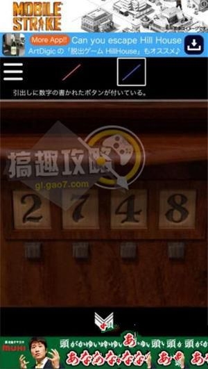 《逃脱游戏：北欧》全关卡攻略大全