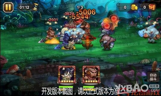 《刀塔传奇》猫馆长技能属性介绍