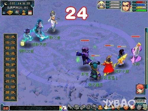 《梦幻西游》天籁之音玩法介绍