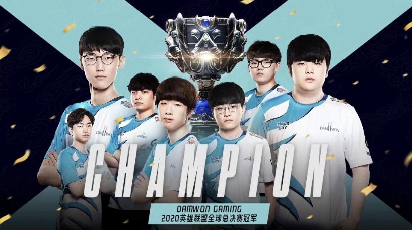 《LOL》2020S10全球总决赛冠军队伍介绍