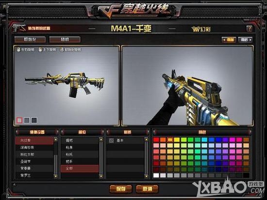 《CF》AK12天启与M4A1千变属性对比