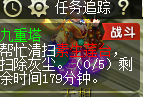 《梦幻西游》如梦奇谭之九重塔详细杀法