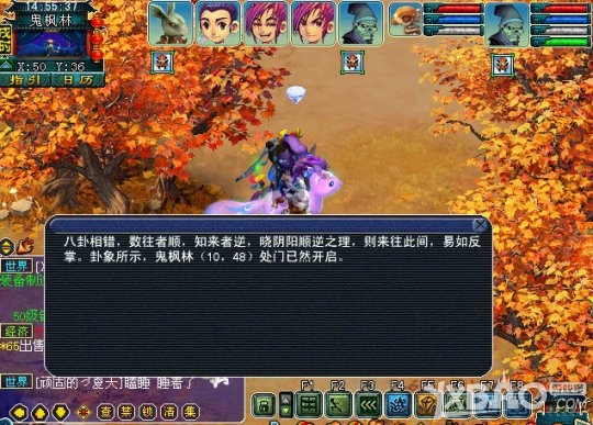 《梦幻西游》如梦奇谭之三生石详细杀法