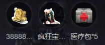 《CF手游》2016游戏礼包大全领取