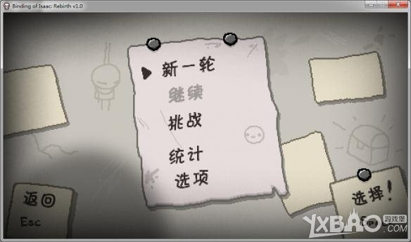 以撒的结合：胎衣全种子代码汇总