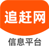 追赶网安卓版下载(追赶网APP下载)