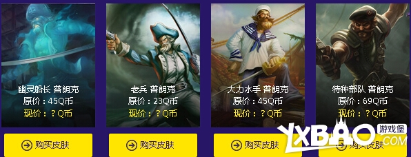 LOL阿卡丽的神秘商店第二期活动时间与网址介绍