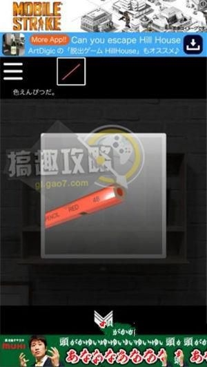 《逃脱游戏：北欧》全关卡攻略大全