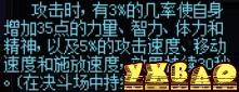 dnf85版大礼包属性与性价比解析