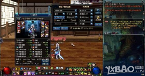 《DNF》冰柱荒古光究竟哪个好