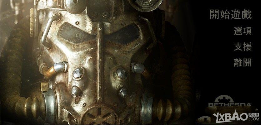辐射4mod安装使用教程