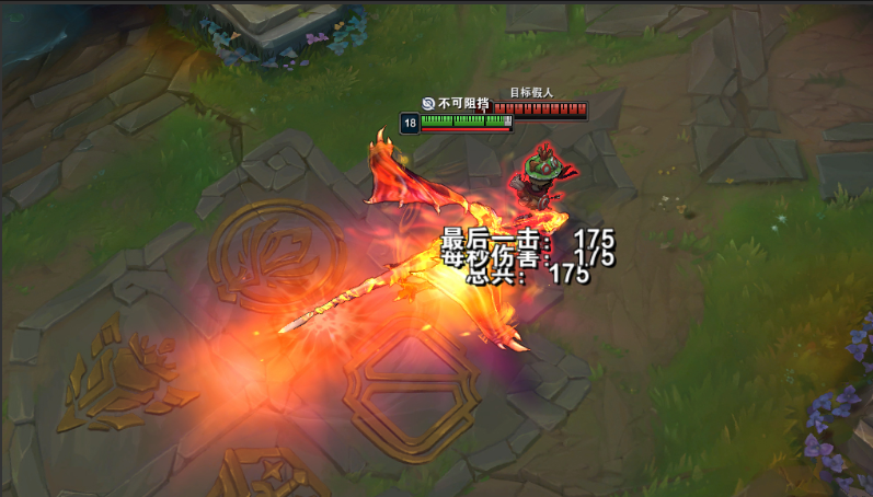 《LOL》钢之逆鳞 希瓦娜皮肤怎么样