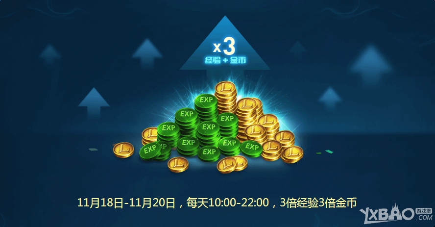 《LOL》备战季前赛活动介绍