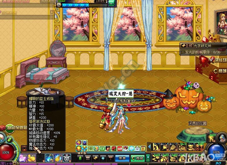 《DNF》光棍节晒婚房图效果图(教你装饰婚房)