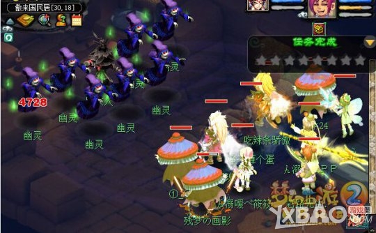 《梦幻西游》神器任务魂印星斗盘攻略