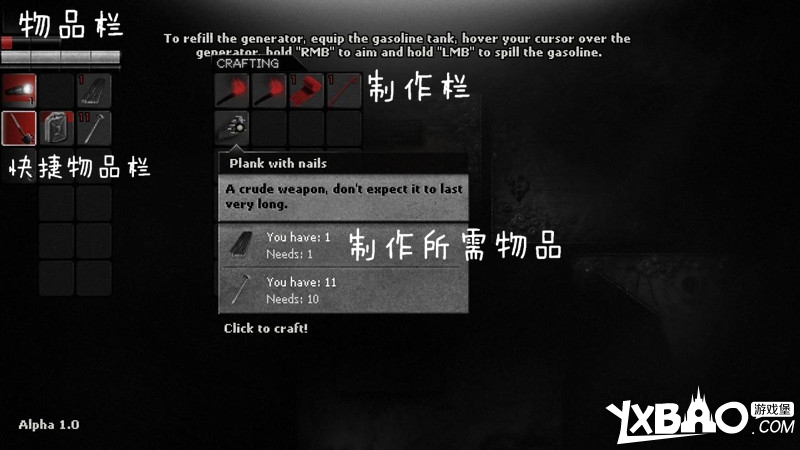阴暗森林全剧情流程图文攻略