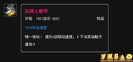 lol提莫怎么出装