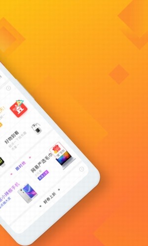 趣专享app下载