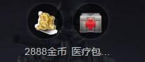 《CF手游》2016游戏礼包大全领取
