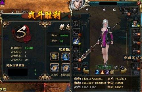 御龙在天没羽箭怎么获得